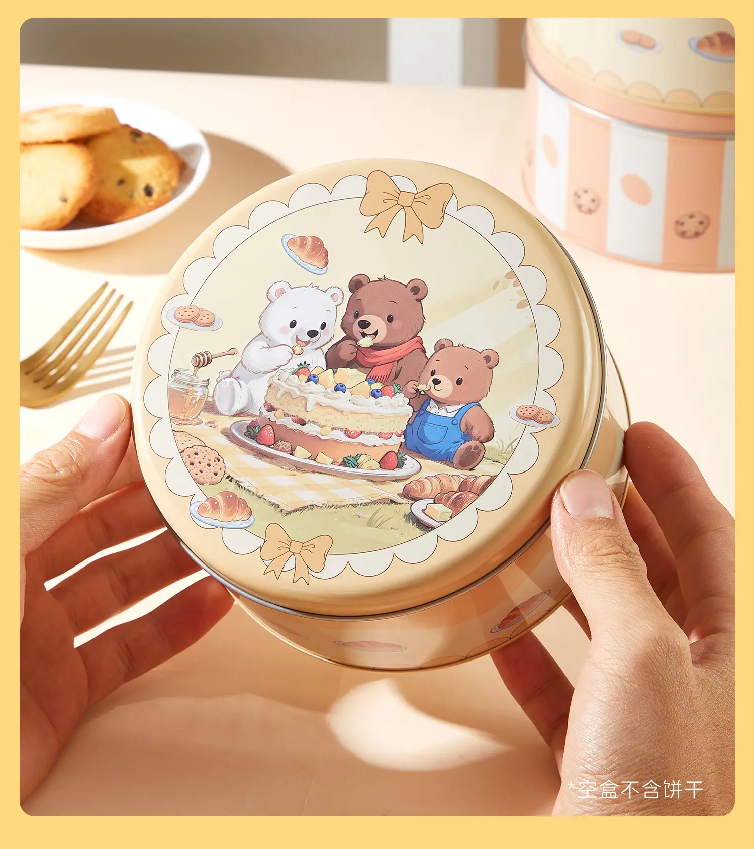 蛋糕罐xq_20.jpg