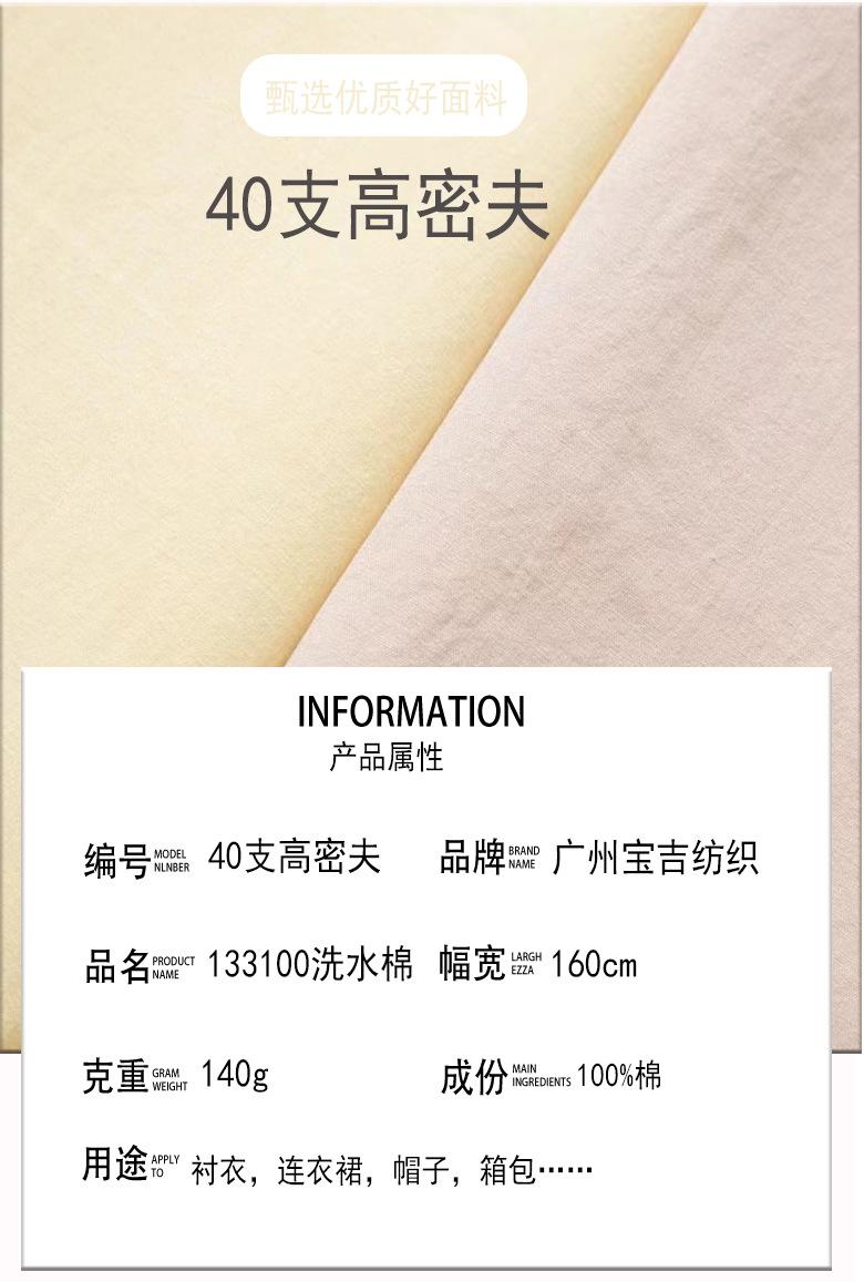 店铺详情1-恢复的_02