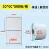 Papel Térmico Tripla Prova Etiqueta Autoadesiva Formulário de Entrega Expressa 100X150 Papel para Impressão de Código de Barras 60X40Mm Etiqueta Adesiva