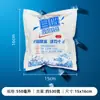 Bolsas de Gelo são Autoabsorventes e Não Requerem Enchimento de Água. Bolsas de Gelo Descartáveis para Alimentos Frescos e Pequenos Itens de Refrigeração Podem Ser Reutilizadas para Mantê-los Gelados