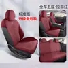 25 Capas de Assento Especiais para Volkswagen Tanyue L, Totalmente Envoltas em Couro Camurça, Capas de Assento de Carro Ventiladas, Capas de Assento Universais para Todas as Estações
