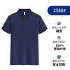 Camisa Polo Casual Ligera para Hombre, de Manga Corta, Estilo Básico Simple, Versátil para el Viaje Diario, Logo Personalizable