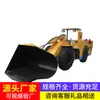 Cargadora de Pala de Descarga Lateral Wjd-1C. La máquina completa es estrecha en anchura y puede viajar a través de túneles de sección pequeña sin ningún obstáculo.. Cargadora de pala de descarga lateral