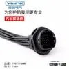 Conector de Arnés de Cableado Automotriz 4-25 Pines Macho y Hembra 132025-005 Enchufe con Cable 132016-001