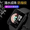 Adequado para Película Protetora Redmi Watch6Active Watch 2Pro Película de Hidrogel Filme TPU de Tela Inteira