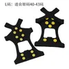 Crampons de silicone para comércio exterior para escalada na neve, montanhismo, esportes ao ar livre, crampons de TPE, capas antiderrapantes para sapatos, crampons de todos os tamanhos