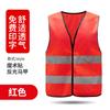 Chaleco reflectante, chaleco de tráfico, ropa fluorescente amarilla para construcción, saneamiento del sitio, chaqueta personalizada para hombre