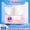 Oferta Especial para Nuevos Miembros: Papel de Tejido Vinda 1 Paquete, Elegante de 3 Capas, 100 Hojas, Tejido Facial para el Hogar, Servilleta, Tejido Suave, Toalla de Papel Sanitaria