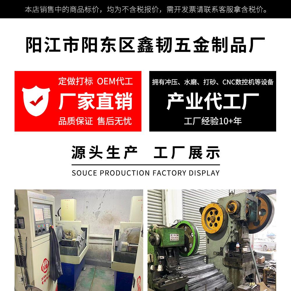 工厂展示-鑫韧_01