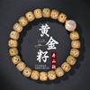 Pulsera Original Ecológica Xingyue Bodhi 108 Raíces de Bodhi Hombres Sostienen Múltiples Círculos Estilo Étnico Femenino Literatura para Jugar con Cuentas de Buda