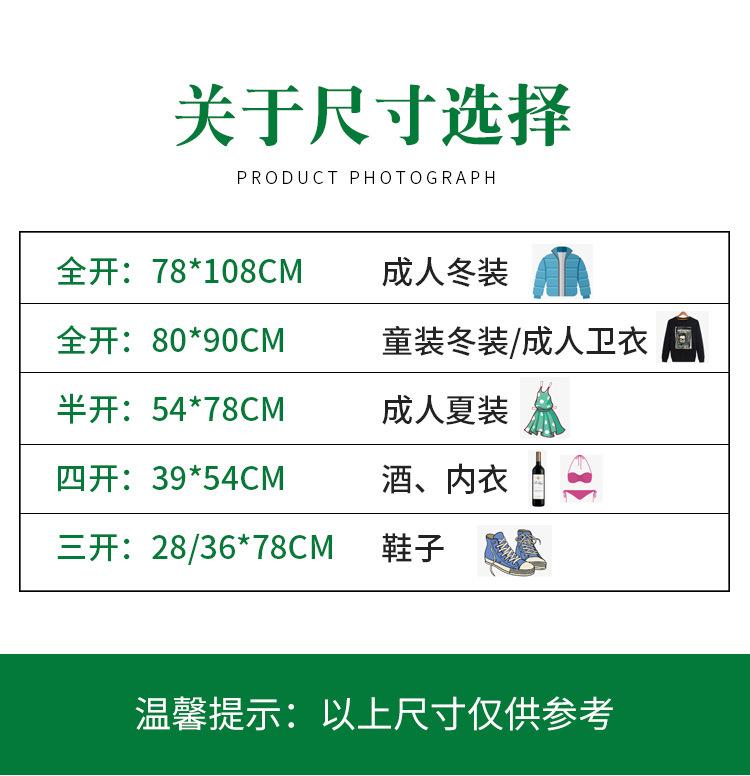 14-详情_10