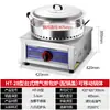 Estufa Comercial de Gas para Freír Panecillos Rellenos con Gas Líquido y Agua, Plancha Eléctrica de Gas para Freír Panecillos, Empanadillas y Hotcakes