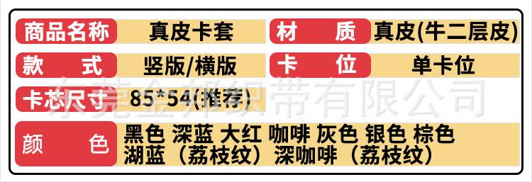 真皮单插配跳绳_03.jpg