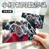 Anime 2D Lente Sha Tou Señal 12 Cambios Tarjeta de Rejilla Dinámica Tarjeta Pequeña Autoimpresa Personalizada Postal de Mercancía de Celebridades