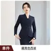 Conjunto de Terno Feminino Novo Outono-Inverno 2026, Profissional e Estiloso, para Vendas Imobiliárias, Atendimento ao Cliente de Hotel e Roupa de Trabalho para Lojas de Joias