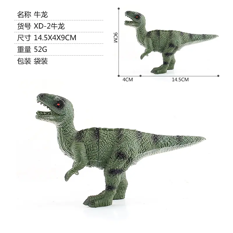 牛龙