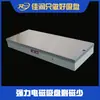 Plato electromagnético rectangular X11300x800, fijación magnética de succión universal para piezas de trabajo para fresadoras grandes refrigeradas por agua