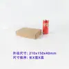 Caja para Avión Extra Dura Resistente a la Presión Cuadrada de Cartón Rectangular Express 3C Cosméticos Digitales Caja Express Corrugada