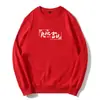 Hermanos y Hermanas Festivos Agarrando Ropa Palabras Divertidas Dibujos Animados Forro Polar Boda Cuello Redondo Sudadera Masculina Best Man Saludo