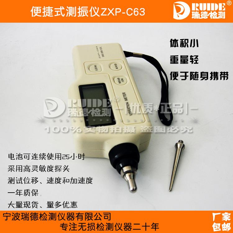 ZXP-C63普通2rd