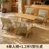 Conjunto de mesa e cadeiras para café, poltrona individual para loja de milk tea, área de jantar comercial de lazer para pousada e hotel, estilo madeira natural