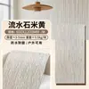 Piedra fluida, piedra blanda, piedra cultural, pared de fondo, piedra flexible, paneles de pared de porcelana blanda, ligero, textura imitación piedra, nuevo diseño