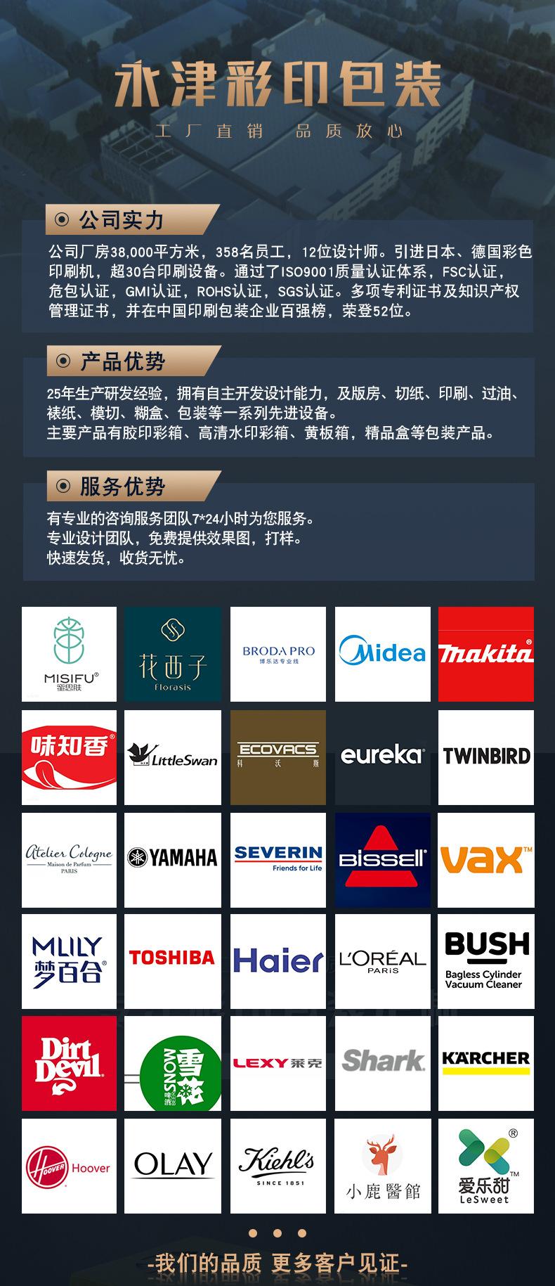 详情页_02