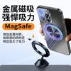 Soporte Giratorio 360 Adecuado para Iphone16Pro Funda Magnética para Teléfono Apple 15 Esmerilado Todo Incluido Enfriamiento Creativo 14