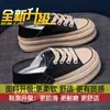 Sapatos de Lona com Solado Grosso Estilo Bolo de Pinheiro Sapatos Casuais Femininos Tênis Femininos Novo Estilo Primavera/Outono 2026 Versátil de Duas Vias Sapatos Brancos Pequenos Femininos