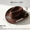 Chapéu de Cowboy Ocidental Liso Transfronteiriço, Chapéu de Jazz Elegante com Aba para Festas ao Ar Livre e Apresentações de Palco