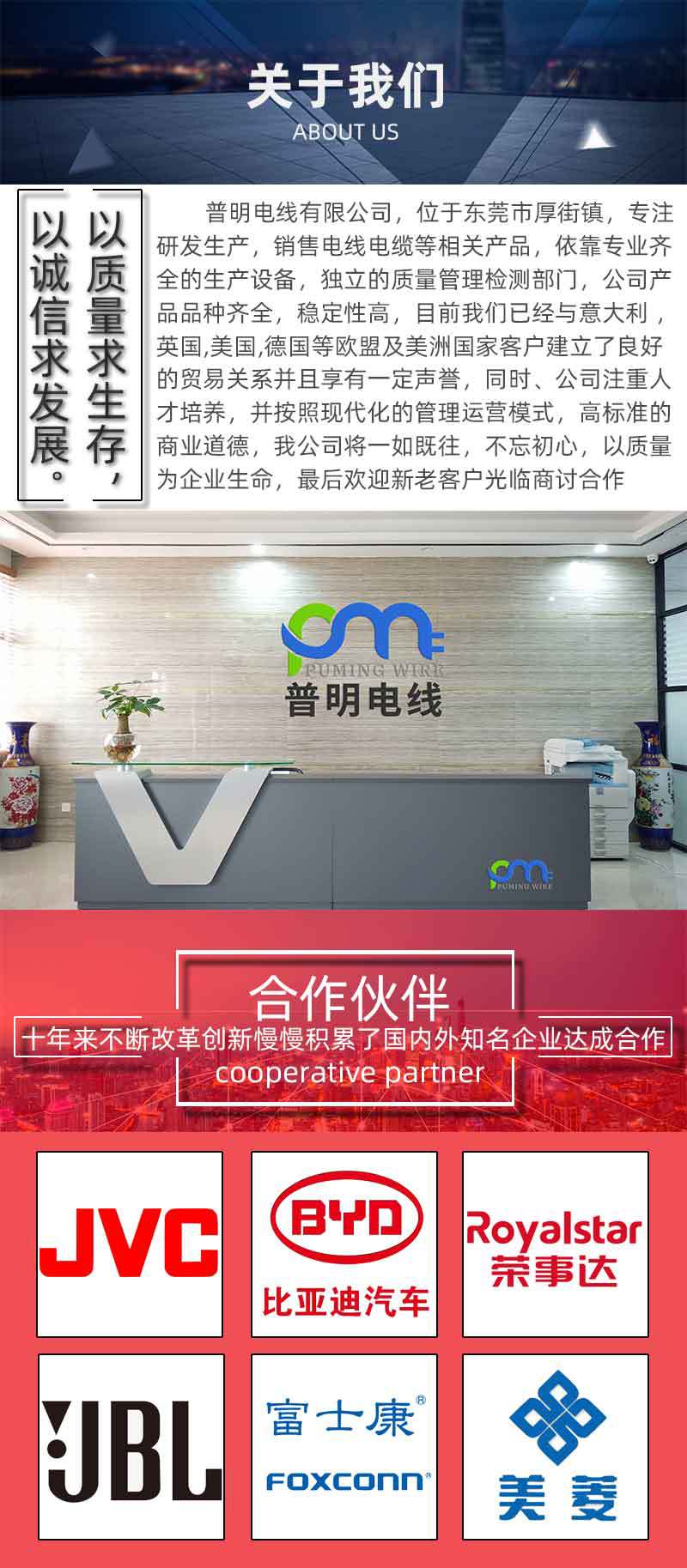 落地页备份_12