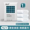 Toalla Desechable, Toalla Extra Gruesa, Paquete Individual, Toalla Portátil para Viaje de Negocios, Salón de Belleza, Suministros de Hotel