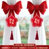 Alegría de Mudarse Suministros para Ceremonia de Inauguración Decoración para Casa Nueva Regalos Adornos de Entrada a Casa Nueva Set Completo