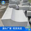 Piedra de granito de Shandong piedra lateral construcción carretera ingeniería pavimentación de suelo superficie ignífuga sésamo blanco bordillo tipo S