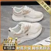 Tênis feminino de sola grossa, novo modelo primavera/verão 2026, malha respirável, sola macia, tênis casual versátil para corrida, estilo "dad shoes"