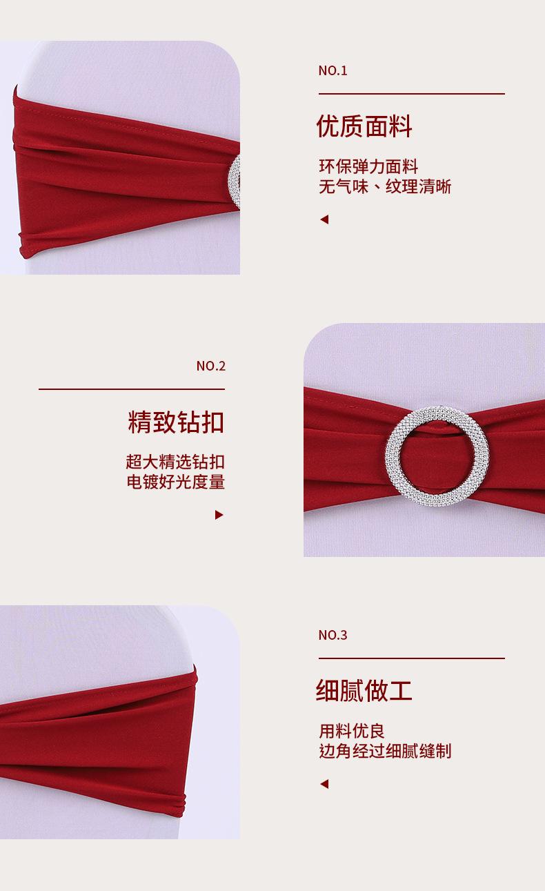 免系钻扣椅背花_06