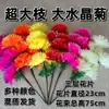 Flor Qingming 7 Cabeças Crisântemo de Cristal Punhado de 5 6 Cores Buquê de Mão Nova Criativa Bandeja de Flores Funerárias Cesta de Flores Corrente de Flores