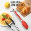 Pinza de comida de silicona de 9 pulgadas Pinza de comida de acero inoxidable Pinza para barbacoa Pinza para bistec anti-quemaduras para el hogar Pinza para pan y barbacoa Venta al por mayor