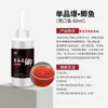 Zeng Da Pinyin Xiaoyao Kua Yi Jiang Hu Jiao Wo Li Ao Xie La Compañero Jiao Ba Yi Cebo para Carpas Explosivas y Pozos Negros Granulados de Bomba Suelta