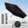 Patch de Memória Ultra-Leve, Sem Dobras, Tecnologia Negra, Guarda-chuva Dobrável Fácil, Guarda-chuva Totalmente Automático para Sol e Chuva, Proteção Solar e Guarda-chuva de Sombra