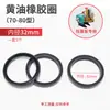 Kit de Reparación de Piezas Desgastables para Bomba de Pistón de Tres Cilindros Tipo 22/26/40/30 Sello de Aceite para Pulverizador Pad de Goma Tipo V Anillo de Goma 60