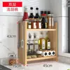 Estante de almacenamiento para cocina, especiero de encimera, estante de almacenamiento multicapa para salsa de soja y condimentos, estante de almacenamiento para estufa
