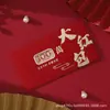 Sobre Rojo de Año Nuevo Estampado en Caliente 2026 Año del Caballo Creativo Personalizado Suministros de Boda Inauguración de Casa Calado Paquete de Dinero de la Suerte de Mil Yuanes Lai See