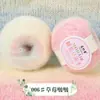 Estambre Candy Mohair DIY Macaron Tejido a Mano Lana Fina Suéter Bufanda Degradado Colorido Estambre Mohair de Seda