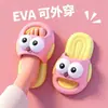 Pantuflas de Verano para Niños con Suelas Suaves Antideslizantes para Niños y Niñas, Cómodas para Caminar, Pantuflas de Baño para Padres e Hijos, Sandalias de Playa para Niños