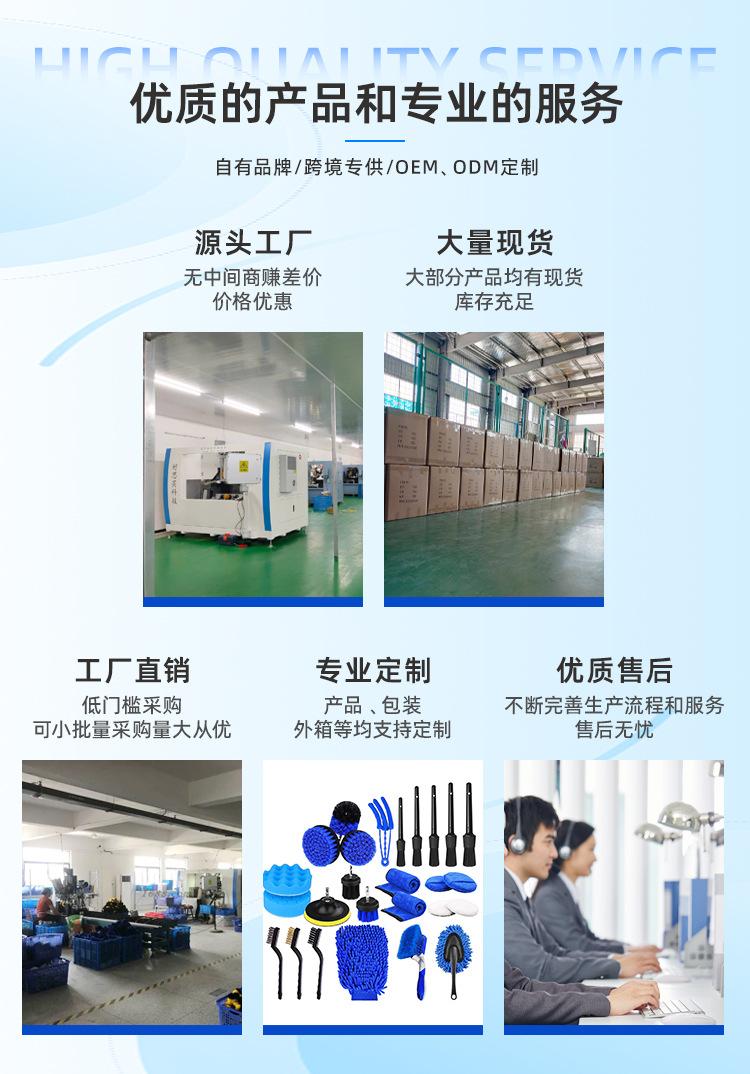 首页手机端-好思买科技-1_07