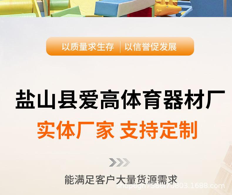 体适能套版_02.jpg