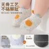 Meias de bebê para outono e inverno, com pontinhos adesivos antiderrapantes, feitas de algodão de fibra longa Classe A, adequadas para recém-nascidos e bebês, para primavera e outono