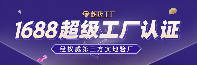 详情-东莞市华翔电子有限公司-01_01
