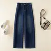 Jeans Rectos de Cintura Alta Adelgazantes para Mujer, Novedad Otoño 2026, Holgados, Casuales, Alargan las Piernas, Estilo para el Trabajo, Modernos, Versátiles